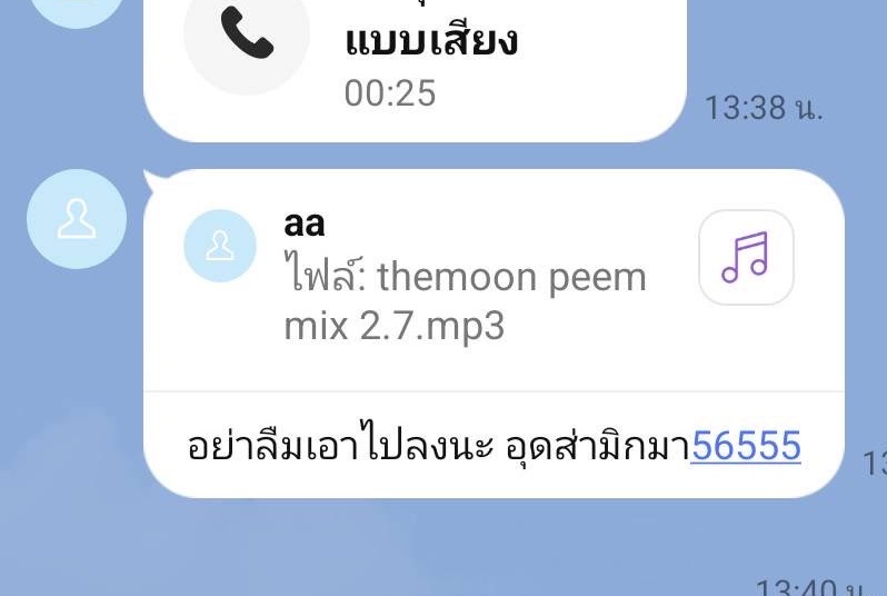 🍦Ingg🥛(AA COVER PROJECT 2 ก.พ ) tweet media