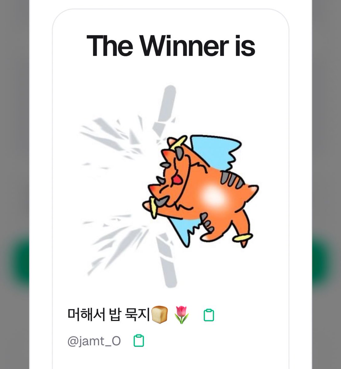 방가방가 힘토리 : 뮤지컬 배우 박새힘 공식 팬 계정 tweet media