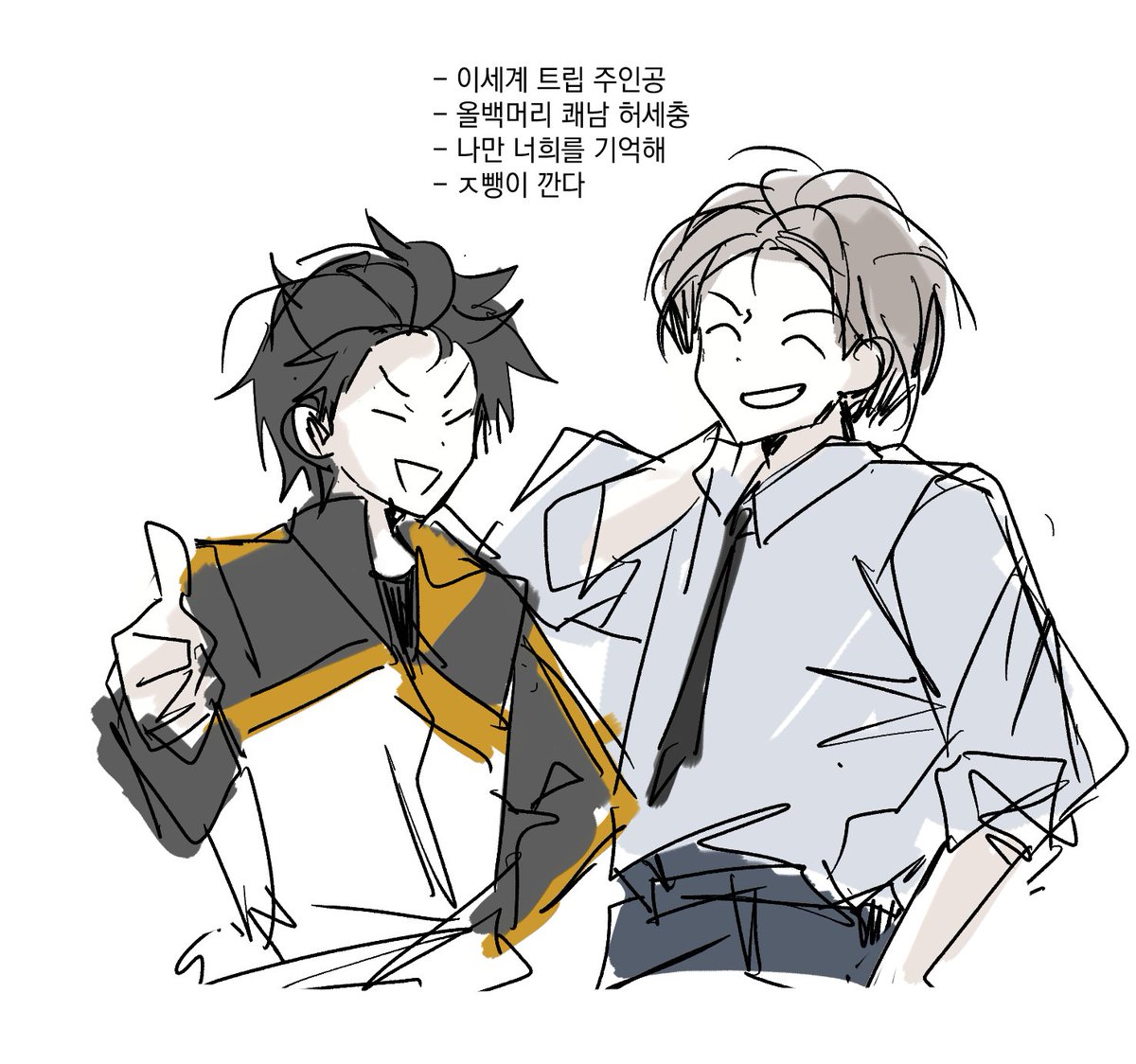 요됴 tweet media