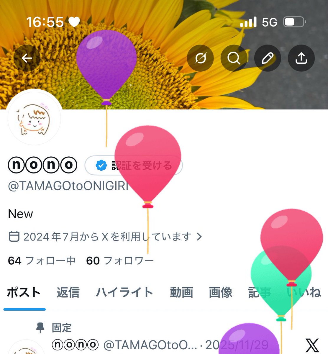 ⓝⓞⓝⓞ tweet media