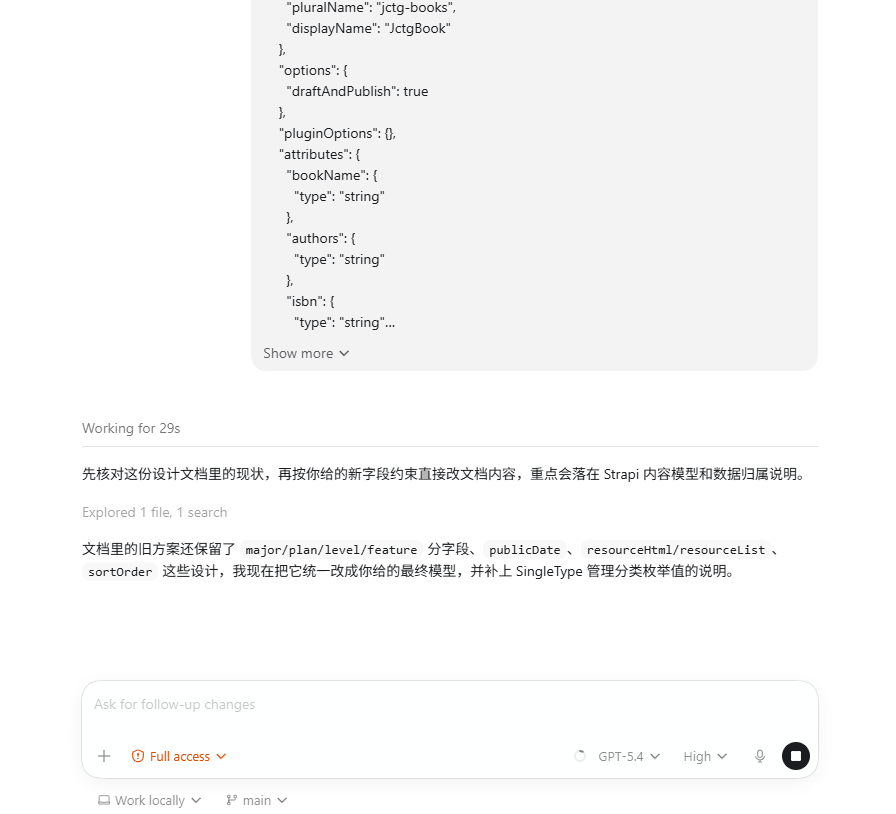 非典型程序员 tweet media