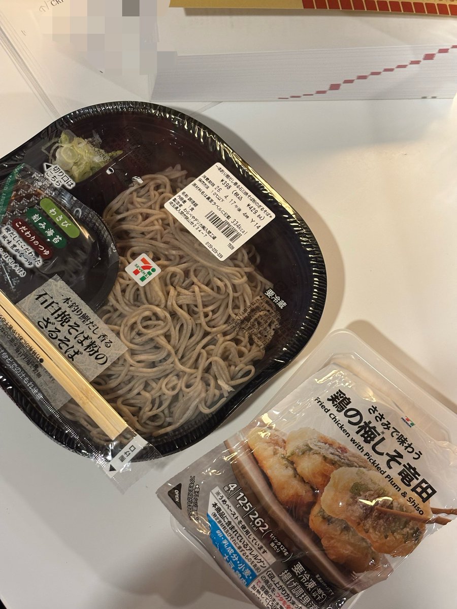 中顔面7cmちゃんねる🪄 tweet media