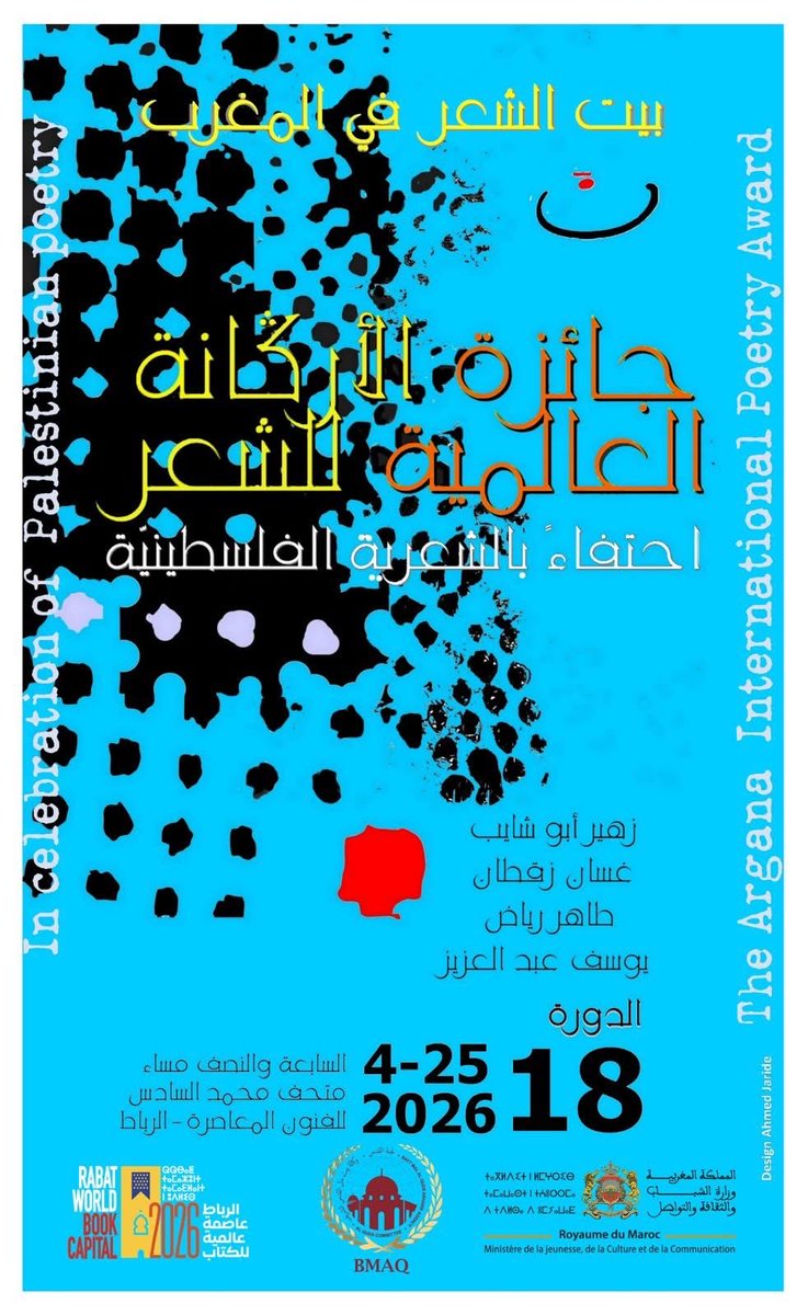 Chi3rF's tweet photo. ملصق حفل جائزة الأركانة العالمية للشعر، الذي سينعقد يوم السبت 25 أبريل في الساعة السابعة والنصف بمتحف محمد السادس للفنون المعاصرة، حيث ينتظر أن يتسلم  درع الجائزة الشعراء الفلسطينيون: زهير أبو شايب، غسان زقطان، طاهر رياض و يوسف عبد العزيز. https://t.co/FVLqsMajie