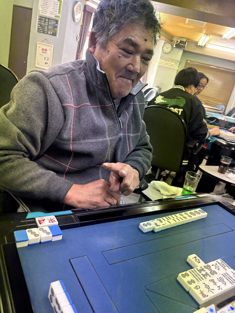 なんとこの方の役満‼️