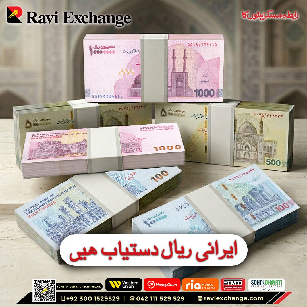 raviexchangecom's tweet image. 𝐈𝐫𝐚𝐧𝐢 𝐑𝐢𝐲𝐚𝐥 𝐧𝐨𝐰 𝐚𝐯𝐚𝐢𝐥𝐚𝐛𝐥𝐞! 💱
Buy with confidence at Ravi Exchange and enjoy the best market rates.

📞 𝐂𝐚𝐥𝐥 𝐮𝐬: 042 111 529 529 | +92 300 1529529

#Raviexchange #currencyexchange #iraniriyal #bestrates #IranCurrency