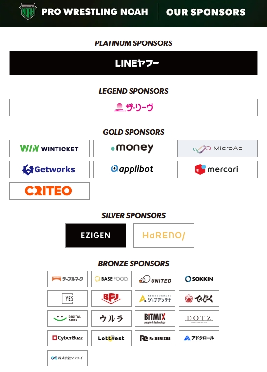 プロレスリング・ノア ｜PRO WRESTLING NOAH tweet media