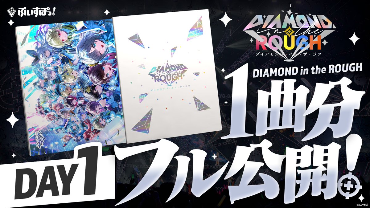 ぶいすぽっ！【公式】 tweet media