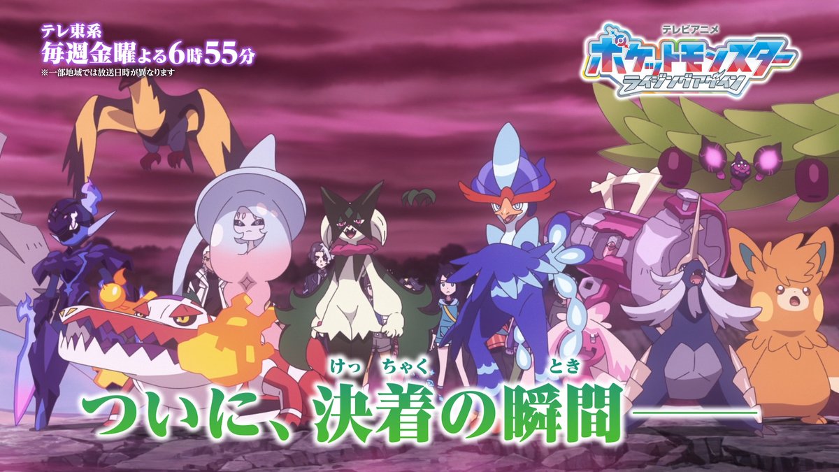 ポケモン公式 tweet media