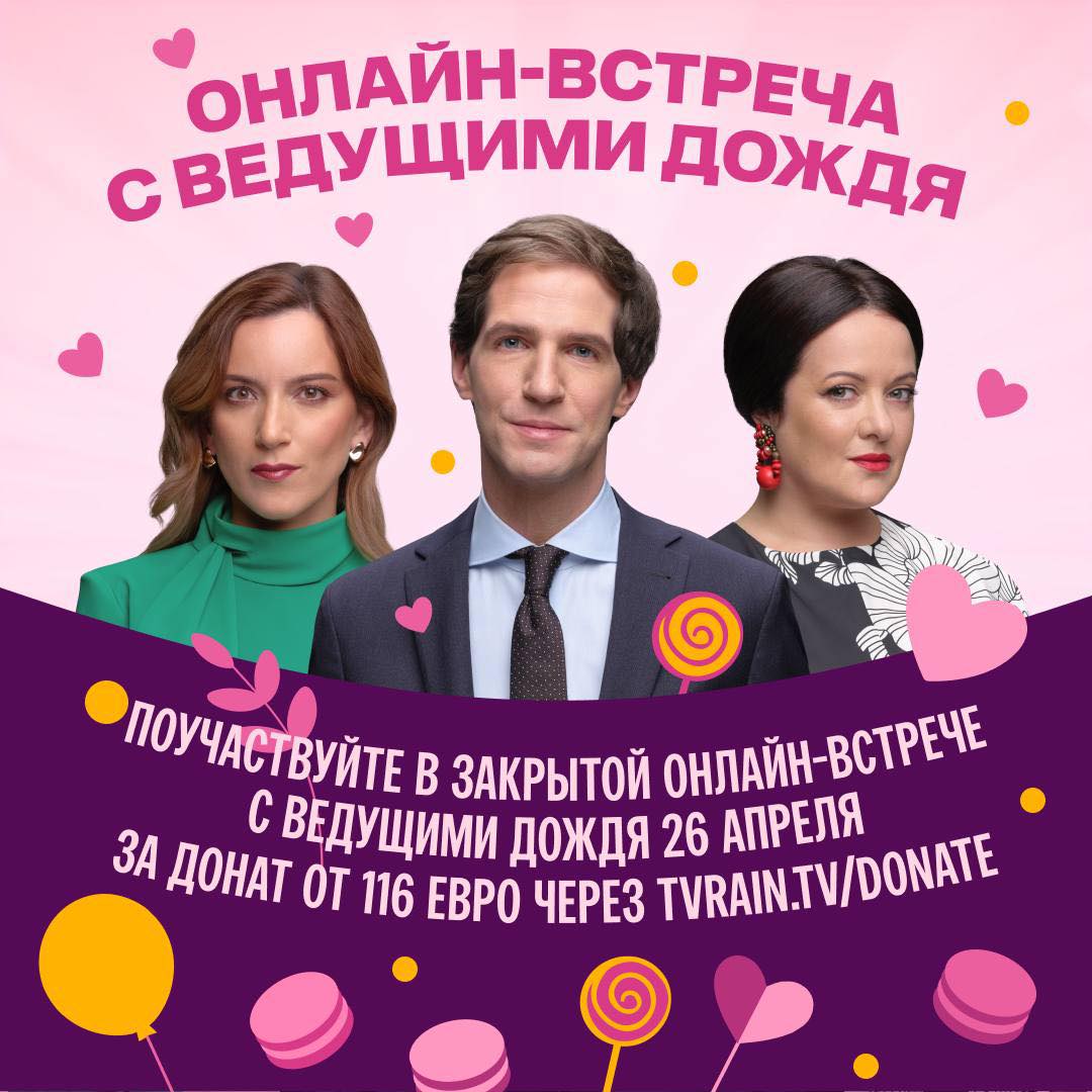 Дождь tweet media