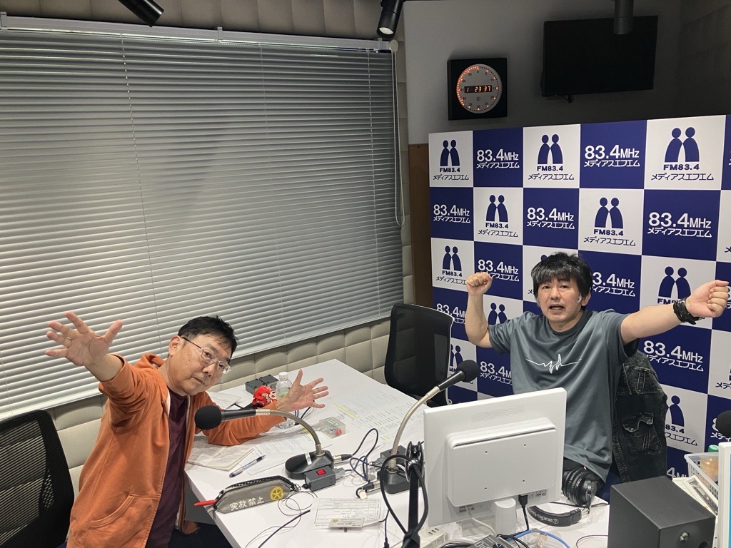メディアスエフエム📻FM83.4 tweet media