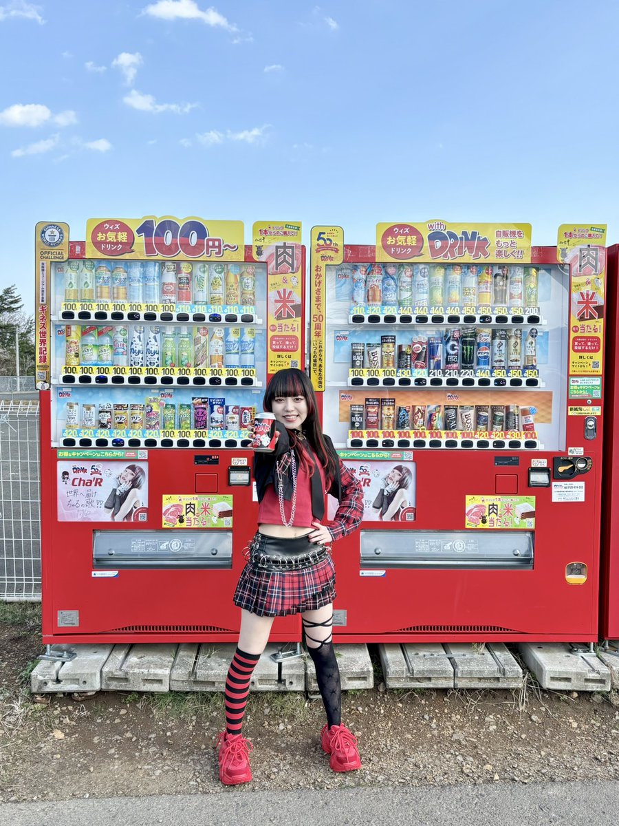 サンデン　SANDEN　自動販売機　ホット＆コールド　飲料　ペットボトル サン・ベンディング東北 50周年記念TVCM Cha'R様ver. 放映まであと