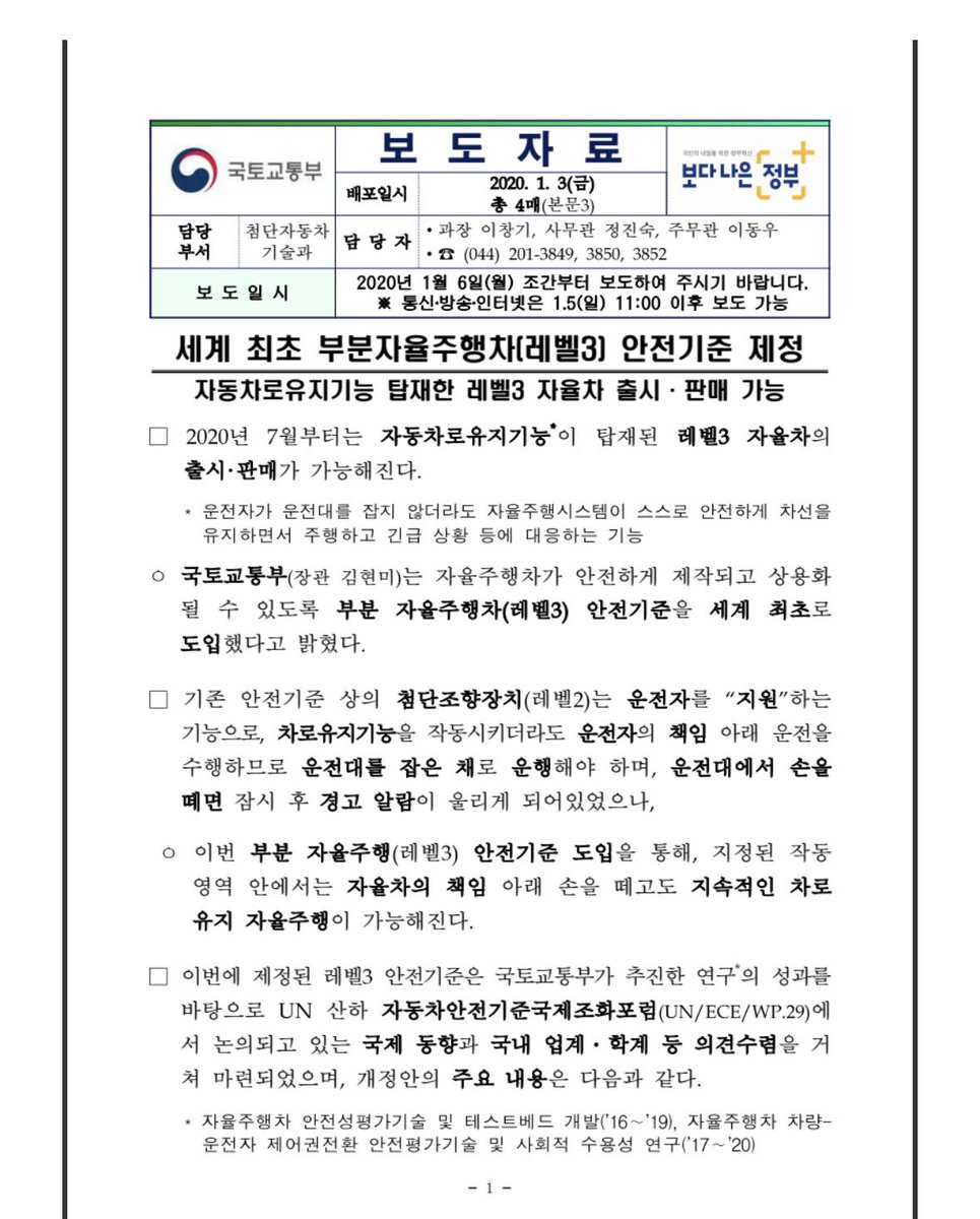 Jaehwan Cho 조재환 tweet media