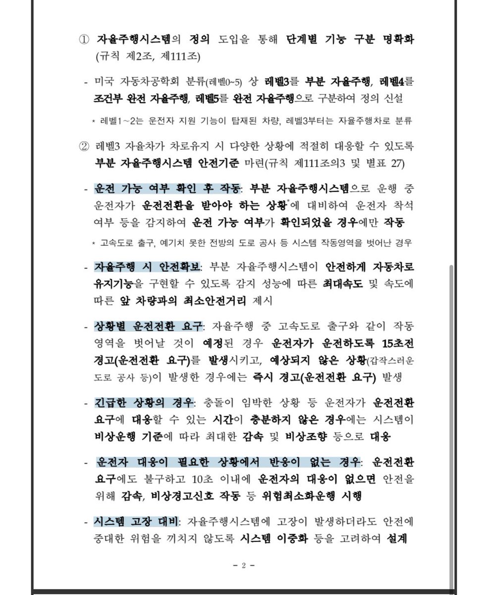 Jaehwan Cho 조재환 tweet media