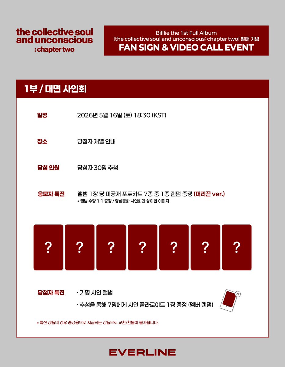 EVERLINE tweet media