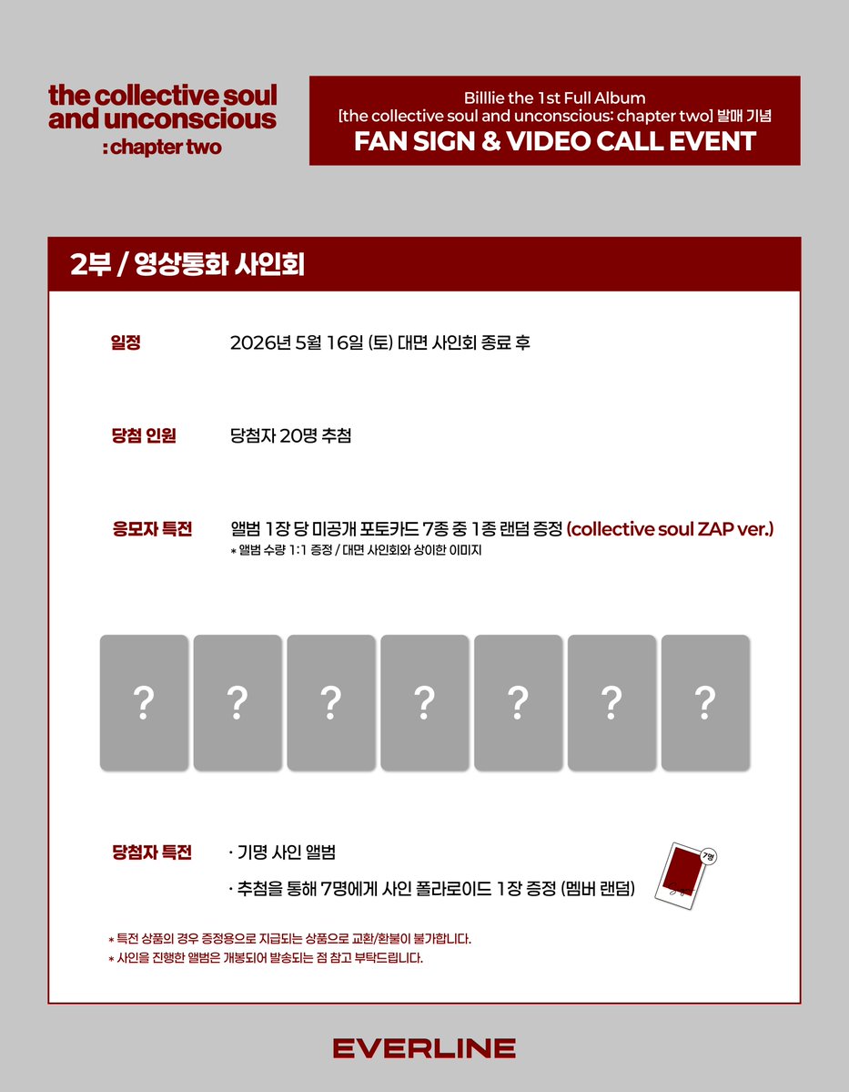 EVERLINE tweet media