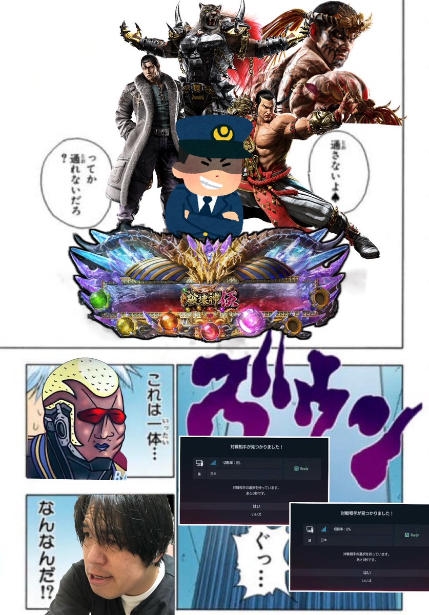 GKJ｜霧斗(kirito)@格ゲーおじさん tweet media