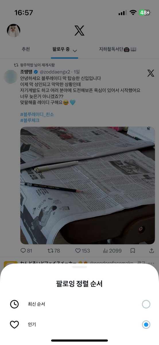 코타 tweet media