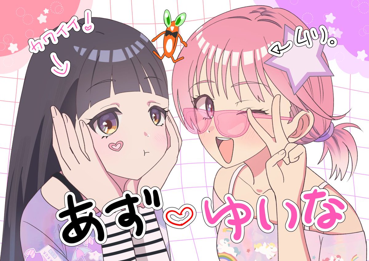 五日佑(市民見習い) tweet media