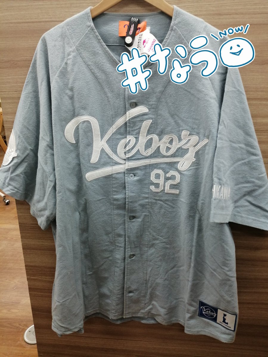 オフハウス新発田店【公式】 tweet media