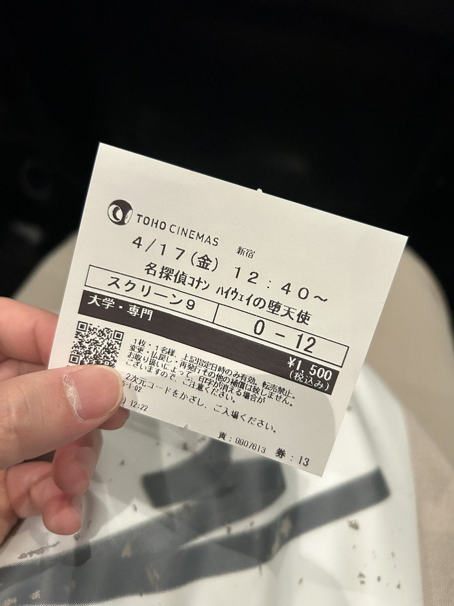 今年も面白かった