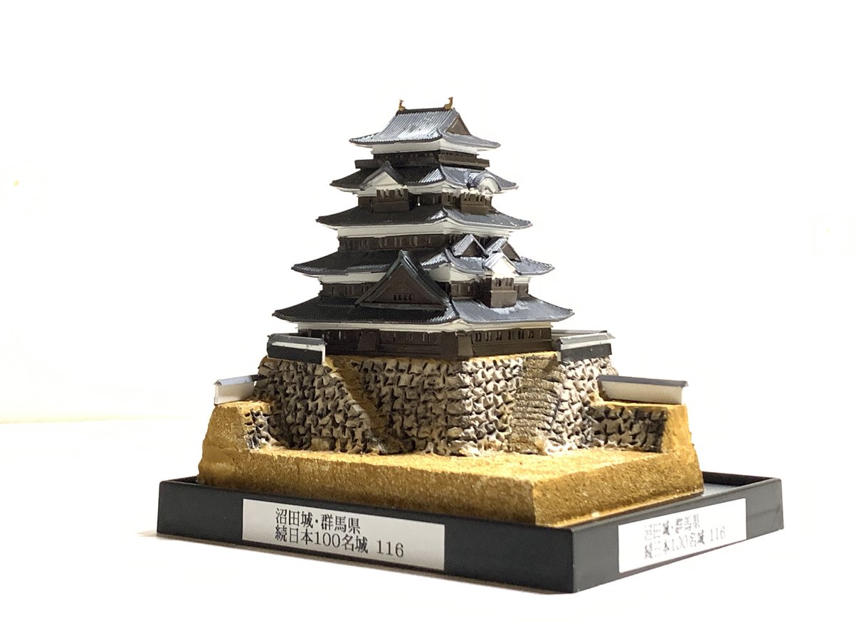 お城のジオラマ鍬匠甲冑屋 岐部博 tweet media