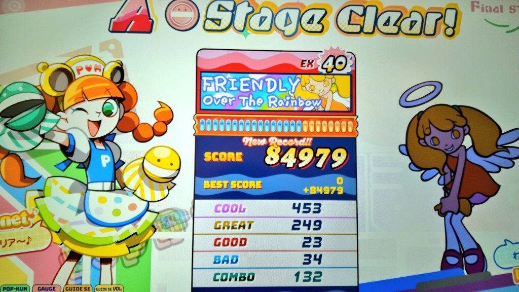 ギリ１クレだけ出来た〜🥳落ち落ちーのやっとクリアFRIENDLY🌷