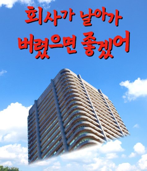 여기어때 tweet media