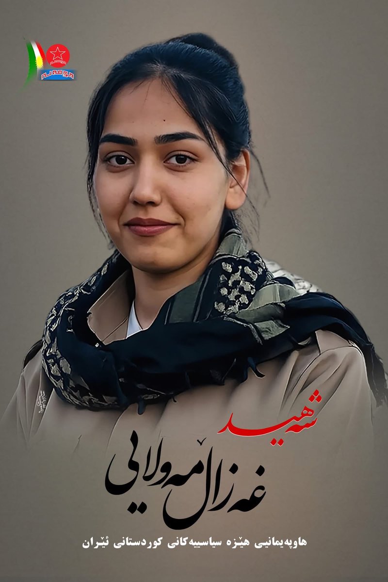 drgewran's tweet photo. بانگەوازی : 
داوا لە هەموو میدیای کوردی و چالاکوانانی کورد و ڕای گشتی کورد دەکەین کە ئاشکرا بکەن و کاردانەوەیان هەبێت بەرامبەر بە نەخۆشخانە و مزگەوت و هەموو ئەو بەرپرسە خیانەتکار و نەفرەتیانەی سلێمانی کە ئامادە نەبوون پێشمەرگە شەهید خەزاڵ قبوڵ بکەن!
ئەم کردارە چەوتییە هاوتایە لەگەڵ تەسلیمبوونی کەرکوک!
