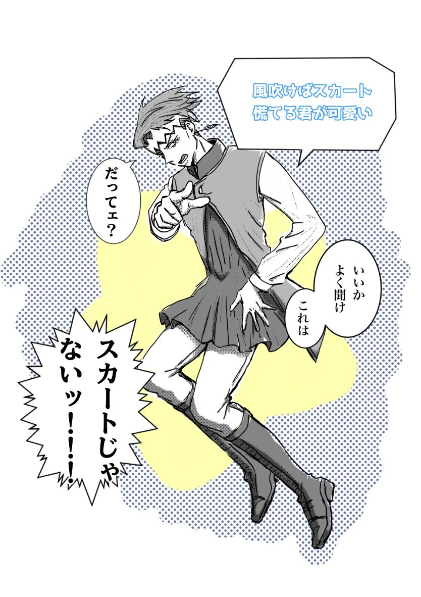 マカロニ tweet media