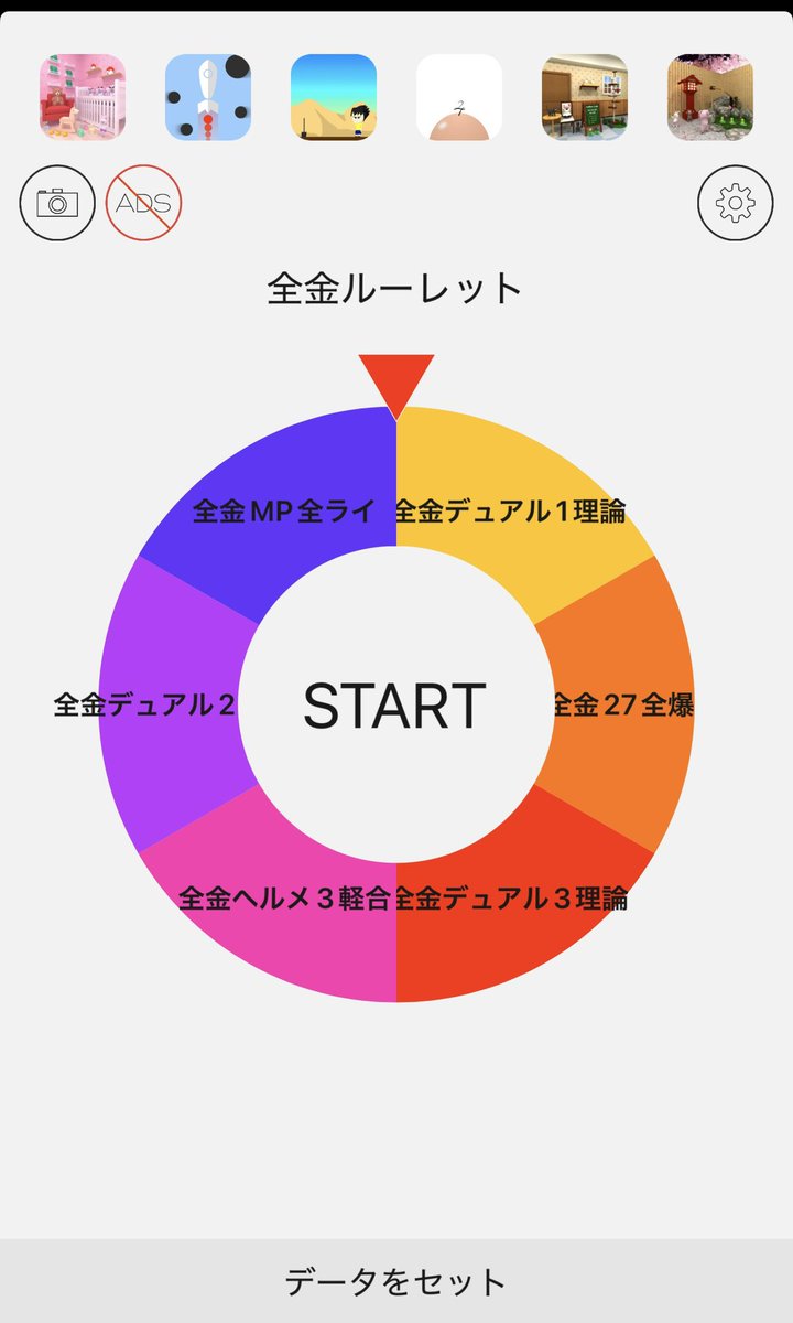 ぱこりー tweet media