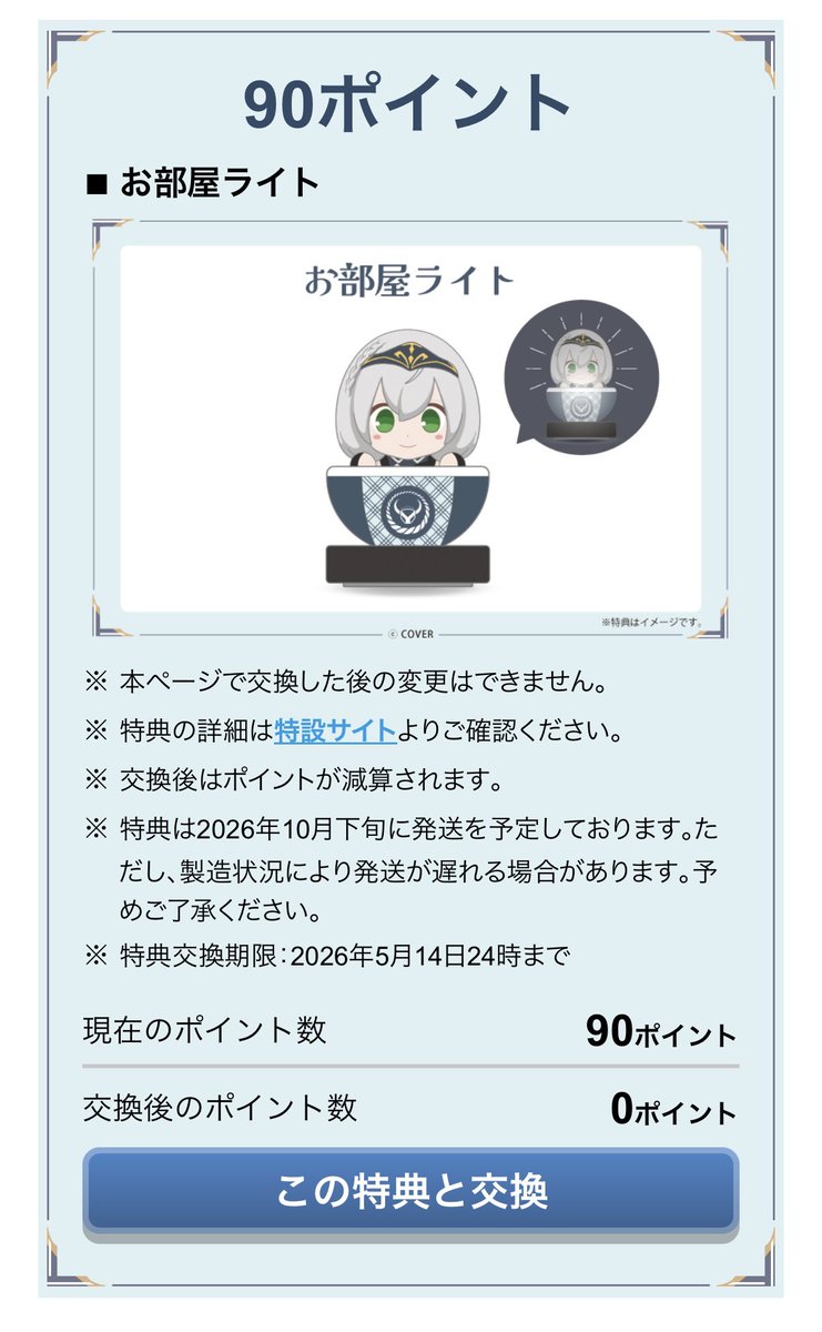 くえすaka Monk X 🏴‍☠️💀🐚🎨Ω 札幌音響屋🔈 tweet media