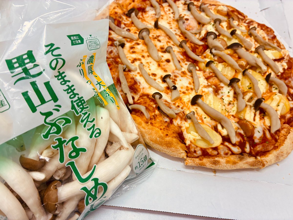 ミスズライフ【公式】そのまま使える里山ぶなしめじ tweet media