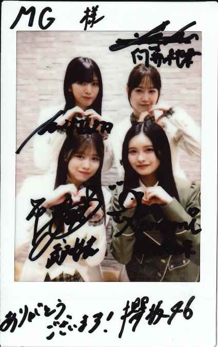 MG NO.32発売中！表紙は重岡大毅 tweet media