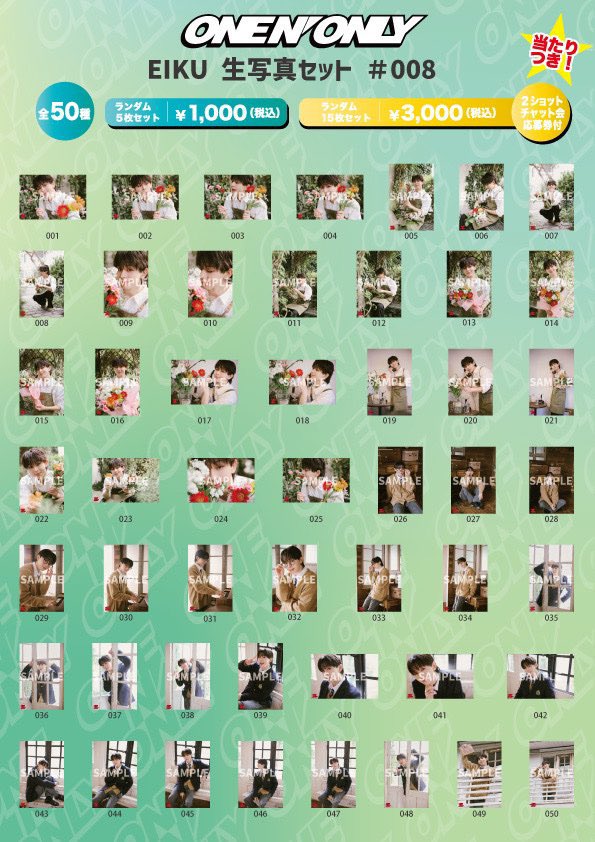 取引垢 tweet media