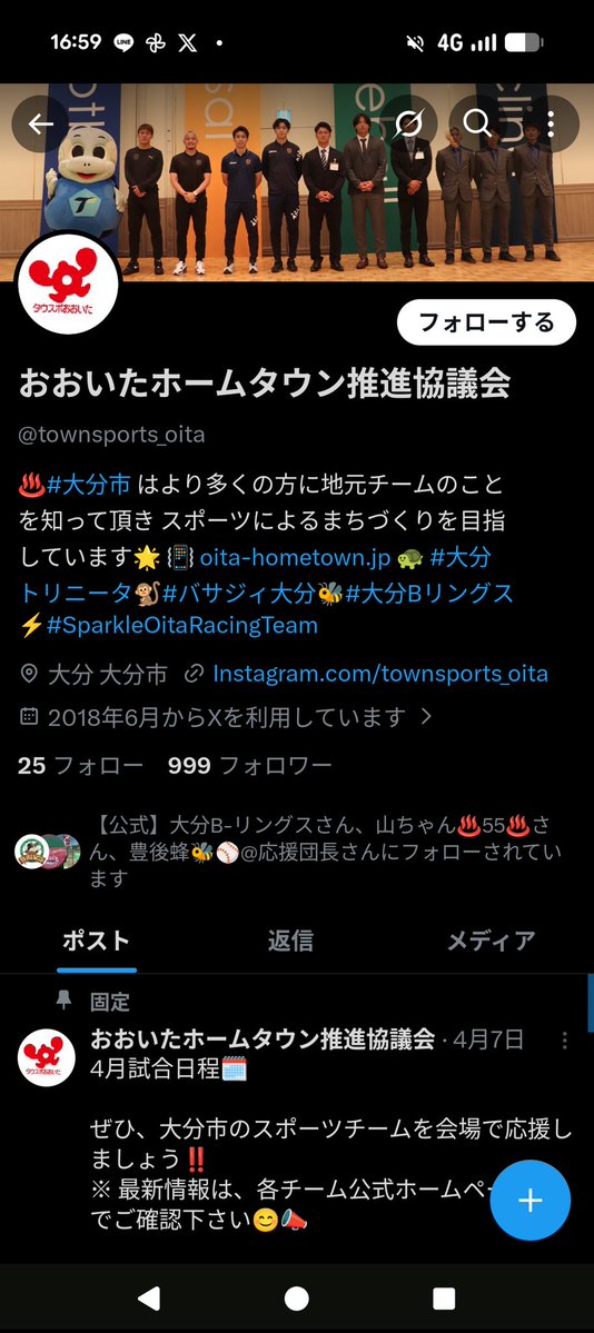 とえいくん㌁@博多ベイスキャップ tweet media