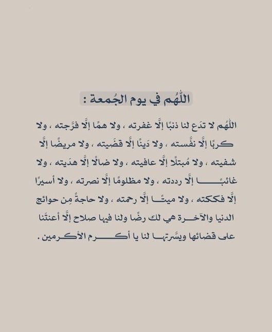 سلطان بن نايف tweet media