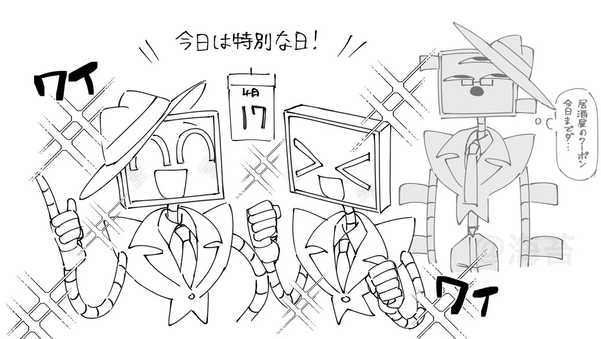 4月17日！
#BINARY_HEARTS