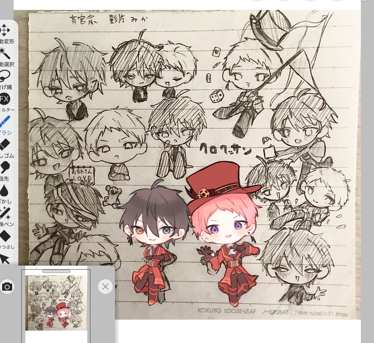 くずきり⤴︎ tweet media