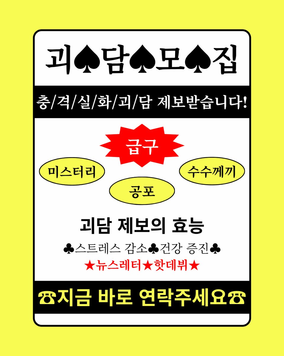 엘릭시르 편집부 tweet media