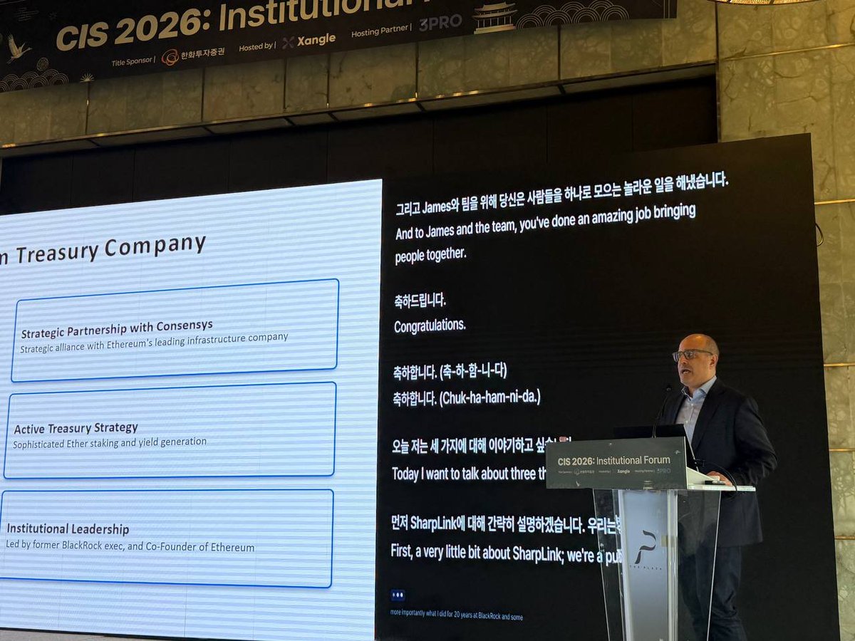 Xangle_official's tweet photo. Now on stage at @CIS_2060 Institutional Forum: Joseph Chalom, CEO &amp; Founder of @Sharplink 

Sharplink is an institutional-grade Ethereum treasury platform designed to give investors a smarter and more productive way to access ETH🔥 https://t.co/5HyJOTihpt