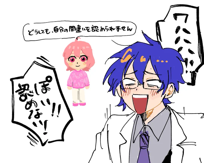 #まめねことレオス
🎋うち悪くないしな... 