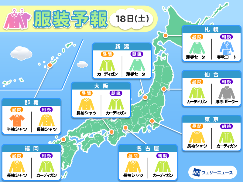 ウェザーニュース tweet media