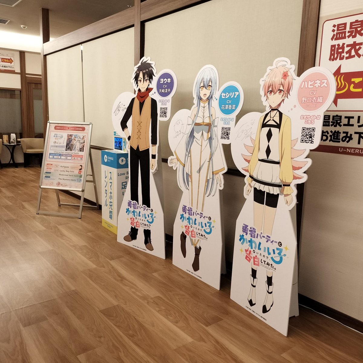 スターリーキューブ(StarryCube)公式 tweet media
