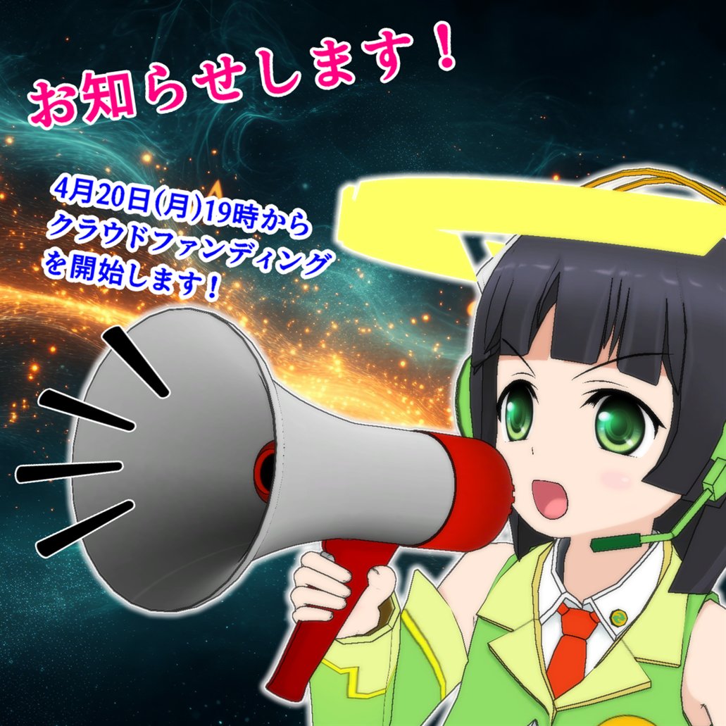 京町セイカ@精華町 tweet media