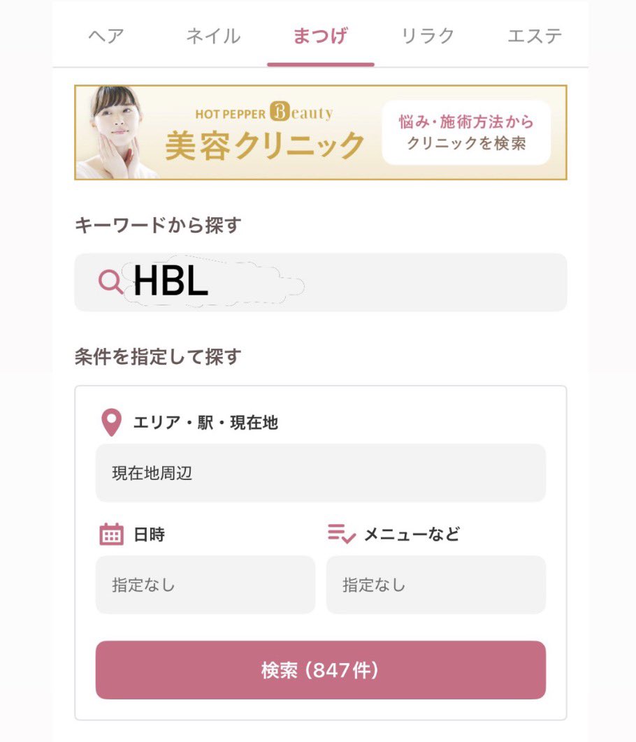 HBL（エイチビーエル）公式 tweet media