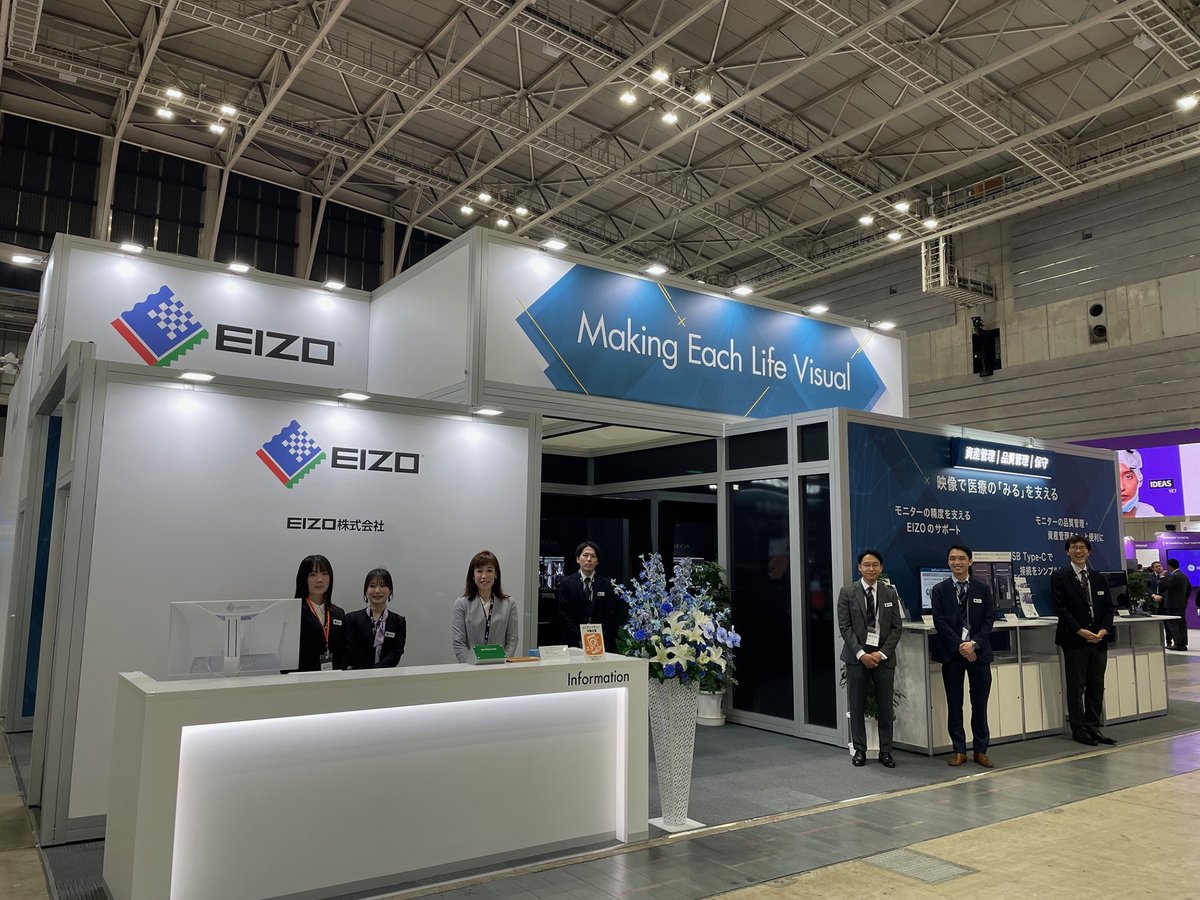 EIZO_Global's tweet photo. 📍 We’re at ITEM 2026 in Yokohama, Japan!

Join us in EIZO's booth C4-06 to experience our range of visual techology for healthcare. 🏥✨

We look forward to seeing you! 👋😊

#EIZO #healthcare #medical #RadiForce #CuratOR https://t.co/hOOhgF1jBV