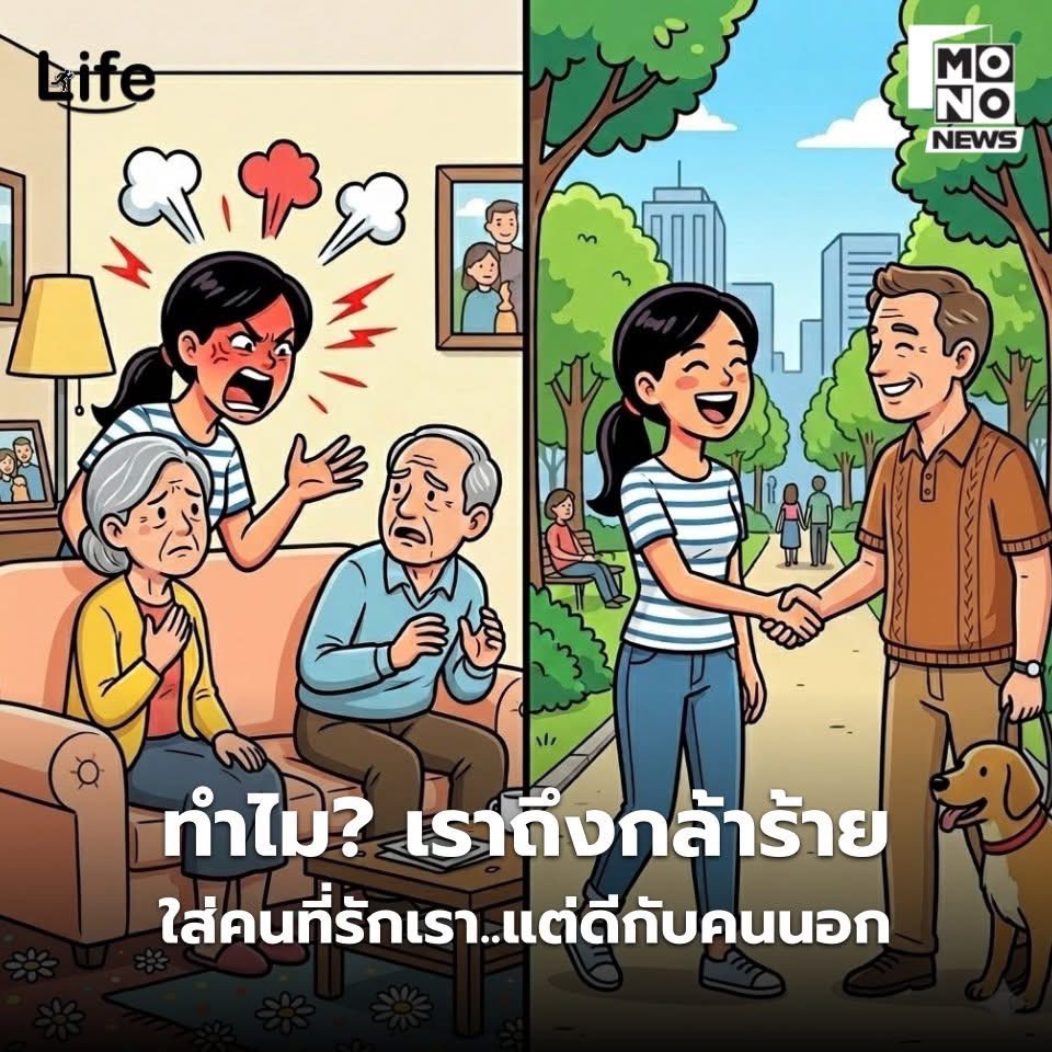 Mono News tweet media