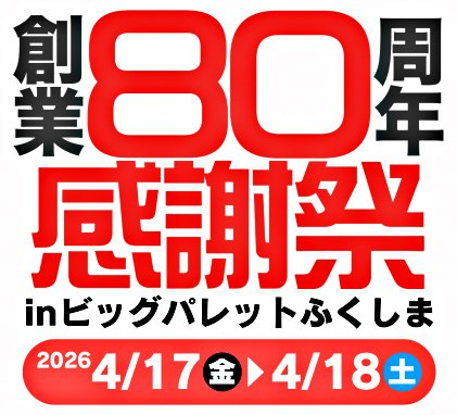 nine-D 公式 tweet media