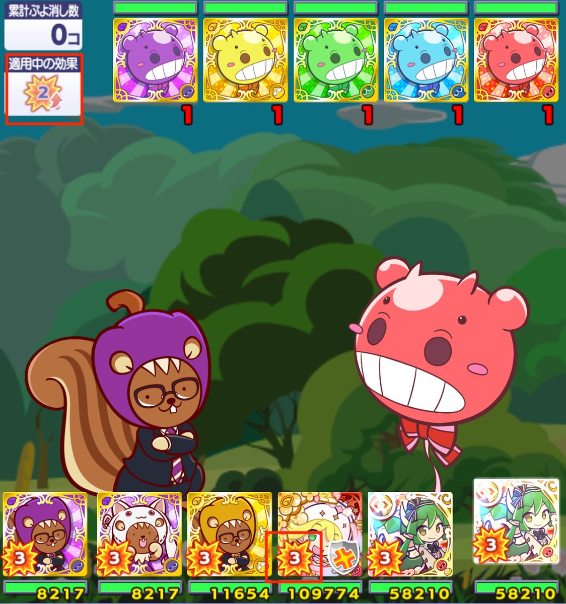 ぷよクエ攻略@Game8 tweet media