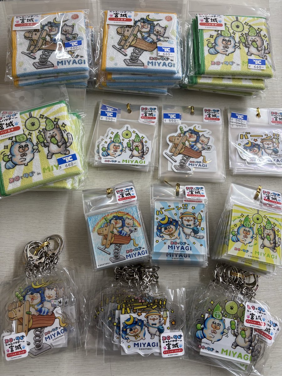 松島 陸奥物産店 うみねこや tweet media